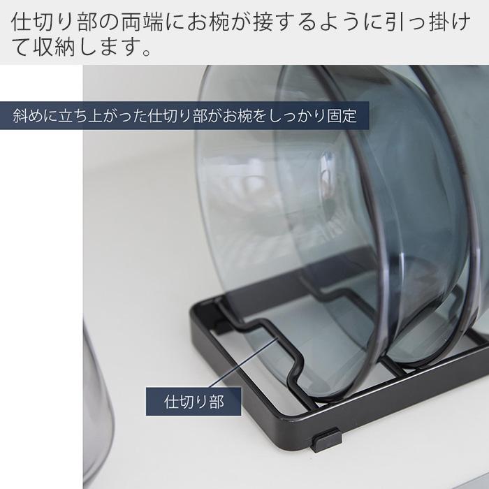 山崎実業 公式 タワー お椀スタンド L tower 丼 どんぶり 立てて収納 引き出し 食器棚 7個収納 整理整頓 食器収納 キッチン 1373 1374 | tower | 08