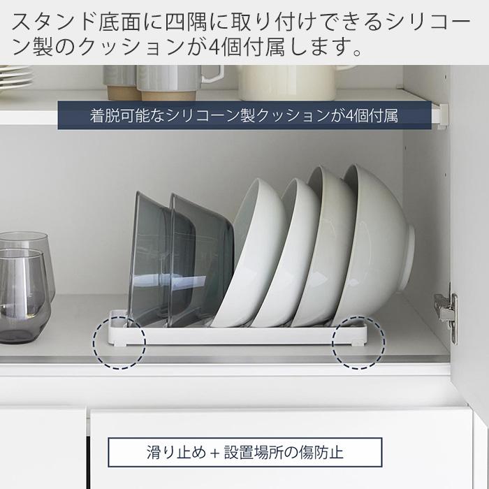 山崎実業 公式 タワー お椀スタンド L tower 丼 どんぶり 立てて収納 引き出し 食器棚 7個収納 整理整頓 食器収納 キッチン 1373 1374 | tower | 09