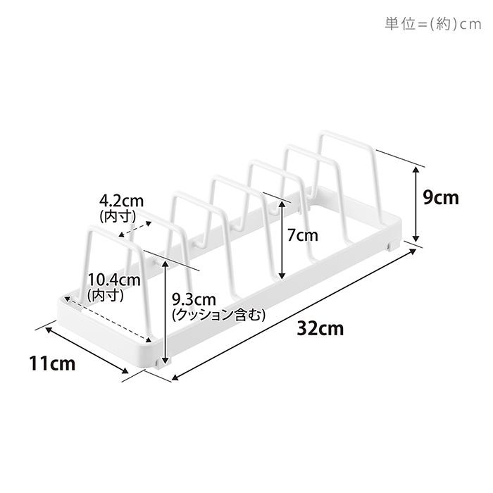 山崎実業 公式 タワー お皿スタンド tower ディッシュスタンド 皿立て 食器ラック 中皿　大皿 立てて収納 整理整頓 食器収納 1375 1376 | tower | 14