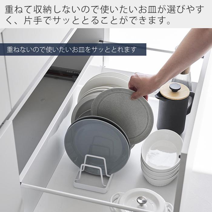 tower 山崎実業 公式 タワー お皿スタンド ディッシュスタンド 皿立て