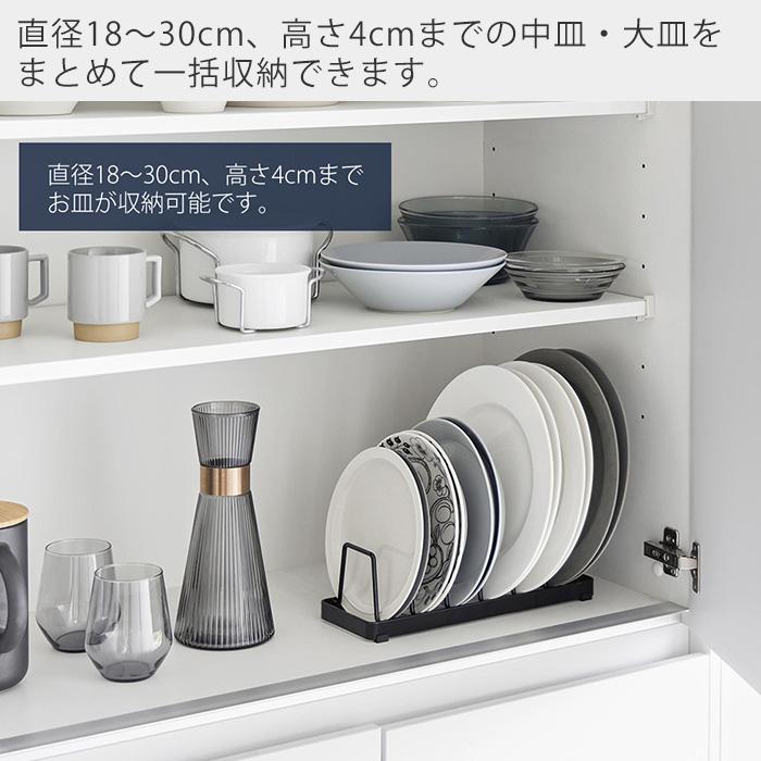 tower 山崎実業 公式 タワー お皿スタンド ディッシュスタンド 皿立て