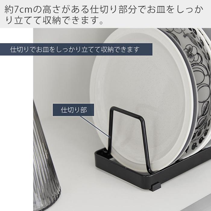 山崎実業 公式 タワー お皿スタンド tower ディッシュスタンド 皿立て 食器ラック 中皿　大皿 立てて収納 整理整頓 食器収納 1375 1376 | tower | 08