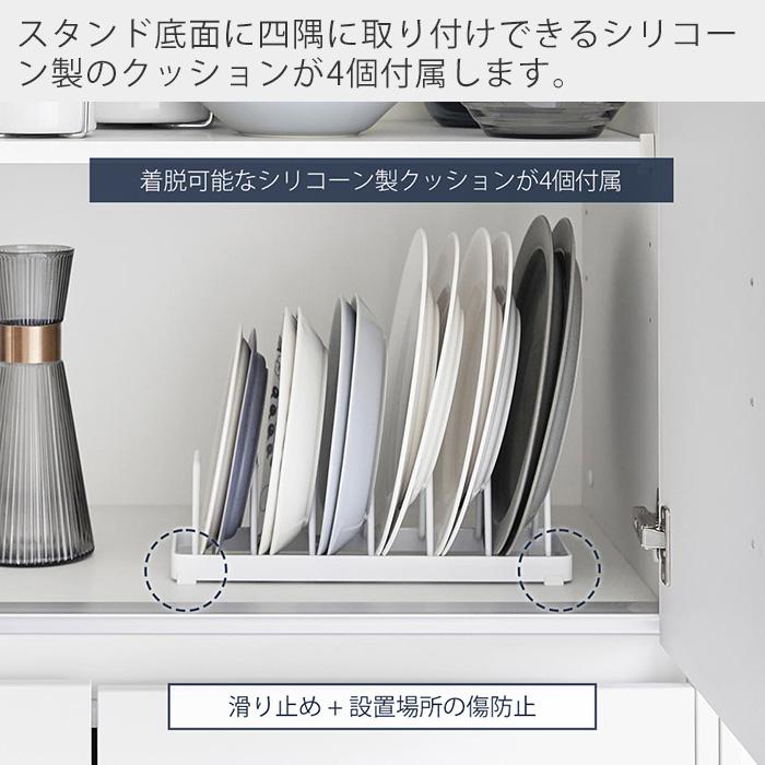山崎実業 公式 タワー お皿スタンド tower ディッシュスタンド 皿立て 食器ラック 中皿　大皿 立てて収納 整理整頓 食器収納 1375 1376 | tower | 09