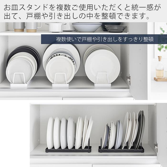 tower 山崎実業 公式 タワー お皿スタンド ディッシュスタンド 皿立て