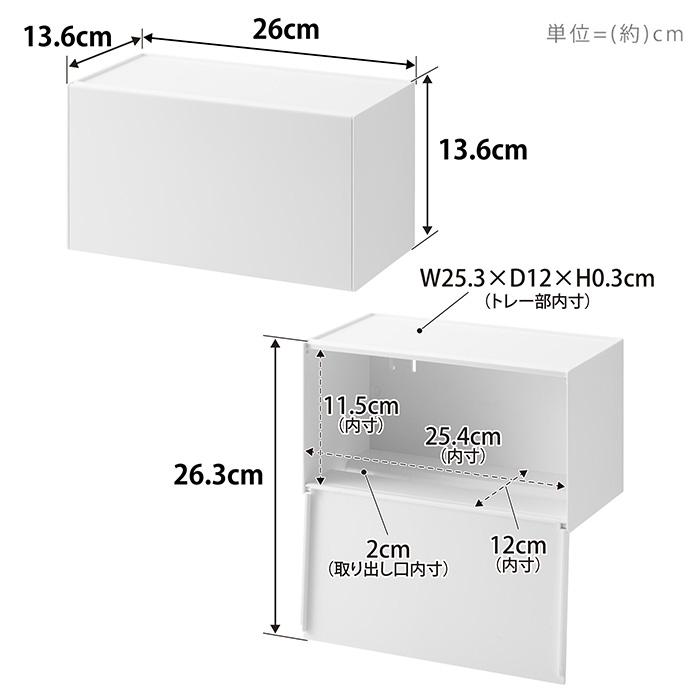 山崎実業 公式 タワー フィルムフックペーパータオルディスペンサー tower ペーパーディスペンサー ペーパーホルダー 簡単補充 1377 1378 | tower | 15