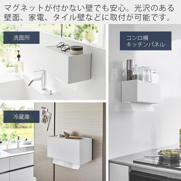 山崎実業 公式 タワー フィルムフックペーパータオルディスペンサー tower ペーパーディスペンサー ペーパーホルダー 簡単補充 1377 1378 | tower | 04