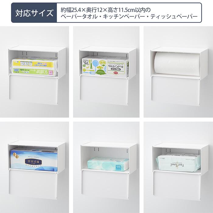 山崎実業 公式 タワー フィルムフックペーパータオルディスペンサー tower ペーパーディスペンサー ペーパーホルダー 簡単補充 1377 1378 | tower | 08