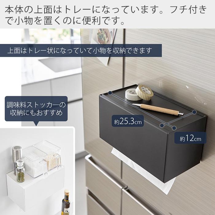 山崎実業 公式 タワー フィルムフックペーパータオルディスペンサー tower ペーパーディスペンサー ペーパーホルダー 簡単補充 1377 1378 | tower | 09