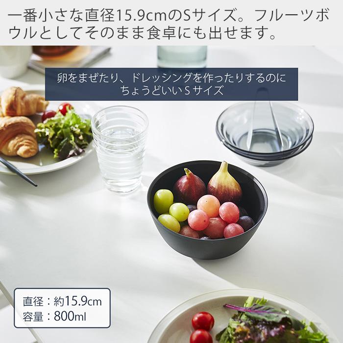 山崎実業 公式 タワー 傾けて混ぜやすい調理ボウル S 電子レンジ対応 tower ボウル ボール 深型 耐熱 食洗機 冷凍 調理器具 1385 1386 | tower | 05