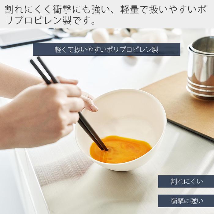 山崎実業 公式 タワー 傾けて混ぜやすい調理ボウル S 電子レンジ対応 tower ボウル ボール 深型 耐熱 食洗機 冷凍 調理器具 1385 1386 | tower | 07