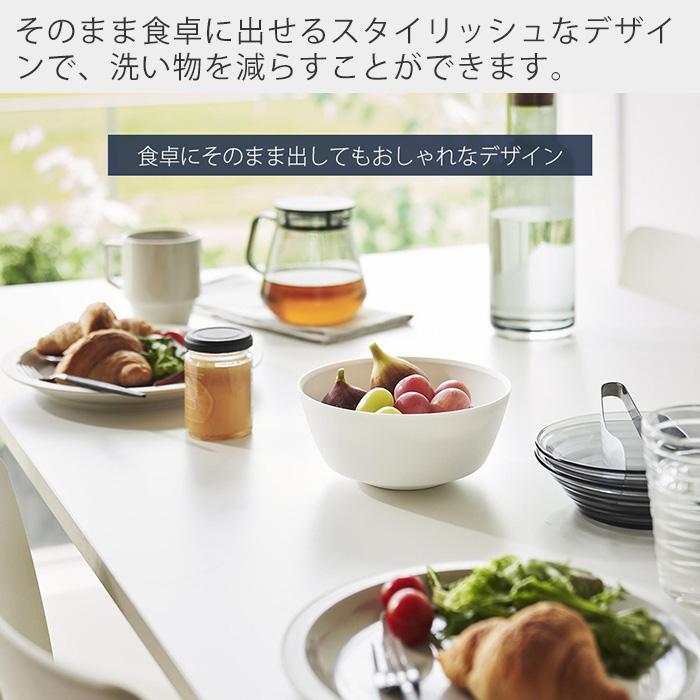 山崎実業 公式 タワー 傾けて混ぜやすい調理ボウル S 電子レンジ対応 tower ボウル ボール 深型 耐熱 食洗機 冷凍 調理器具 1385 1386 | tower | 09