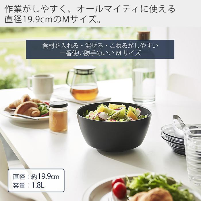 山崎実業 公式 タワー 傾けて混ぜやすい調理ボウル M 電子レンジ対応 tower ボウル ボール 深型 耐熱 食洗機 冷凍 調理器具 1387 1388 | tower | 05