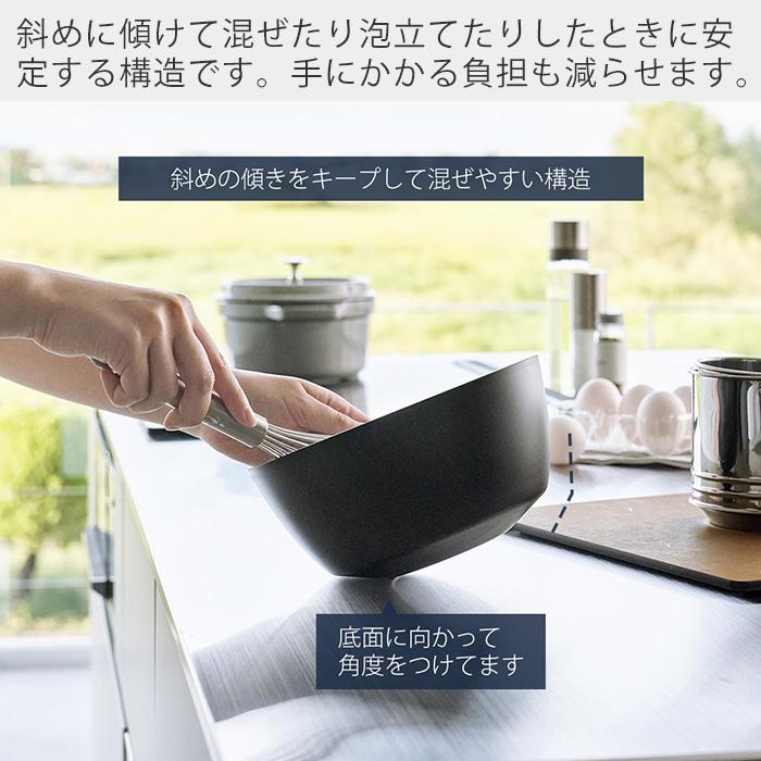 山崎実業 公式 タワー 傾けて混ぜやすい調理ボウル M 電子レンジ対応 tower ボウル ボール 深型 耐熱 食洗機 冷凍 調理器具 1387 1388 | tower | 06