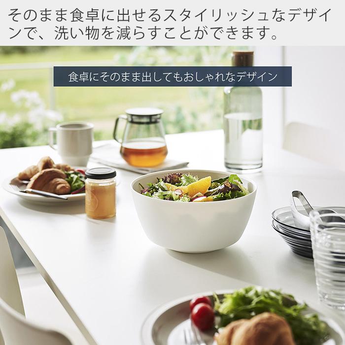 山崎実業 公式 タワー 傾けて混ぜやすい調理ボウル M 電子レンジ対応 tower ボウル ボール 深型 耐熱 食洗機 冷凍 調理器具 1387 1388 | tower | 09