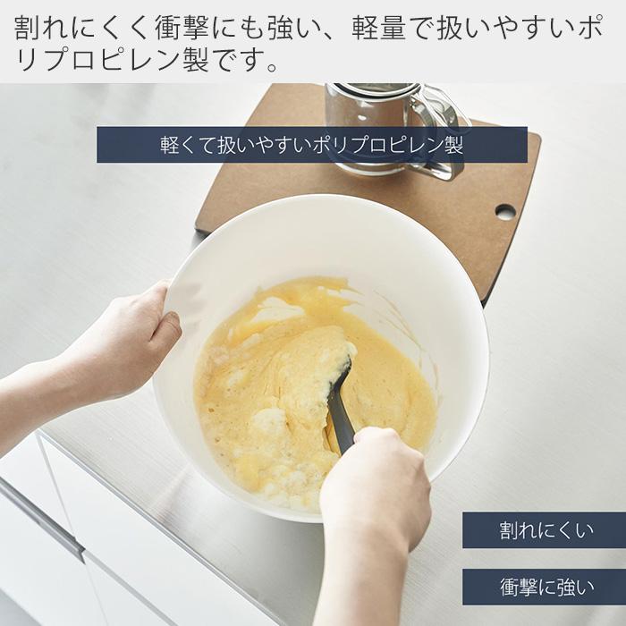 山崎実業 公式 タワー 傾けて混ぜやすい調理ボウル L 電子レンジ対応 tower ボウル ボール 深型 耐熱 食洗機 冷凍 調理器具 1389 1390 | tower | 07