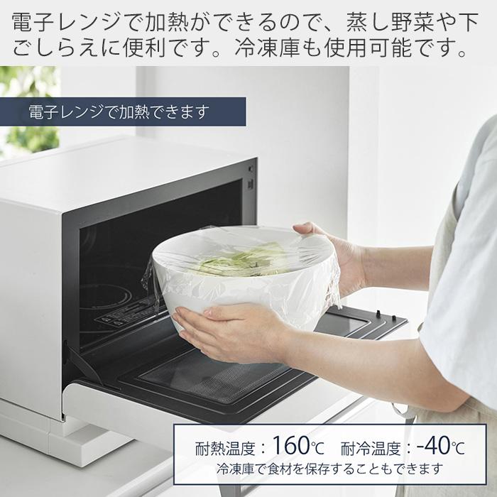 山崎実業 公式 タワー 傾けて混ぜやすい調理ボウル L 電子レンジ対応 tower ボウル ボール 深型 耐熱 食洗機 冷凍 調理器具 1389 1390 | tower | 08