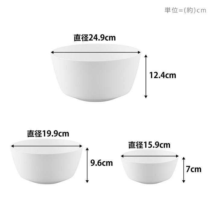 山崎実業 公式 タワー 傾けて混ぜやすい調理ボウル 3点セット 電子レンジ対応 tower ボウル 深型 耐熱 食洗機 冷凍 調理器具 SML 1391 1392 | tower | 15