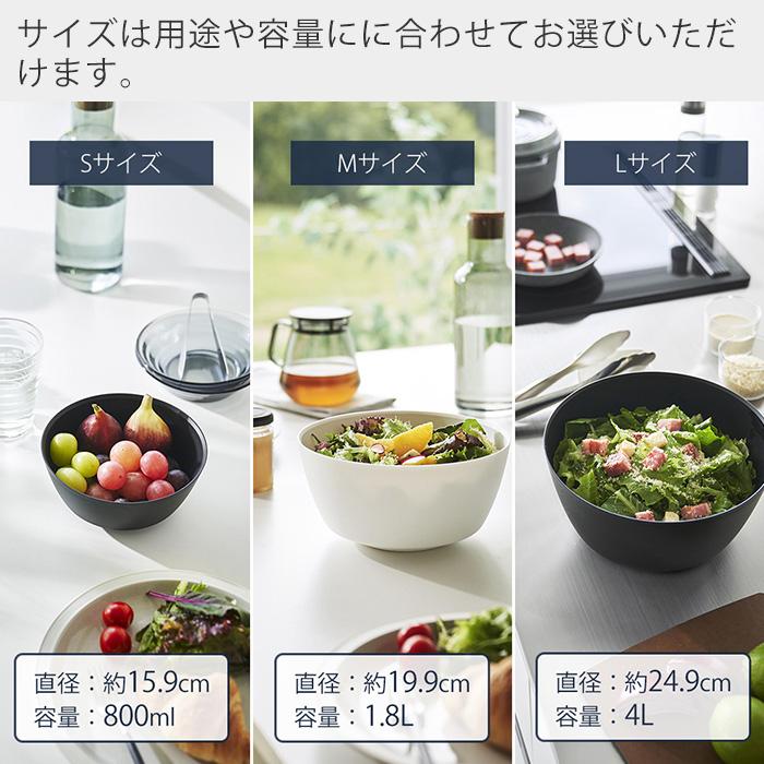 山崎実業 公式 タワー 傾けて混ぜやすい調理ボウル 3点セット 電子レンジ対応 tower ボウル 深型 耐熱 食洗機 冷凍 調理器具 SML 1391 1392 | tower | 05