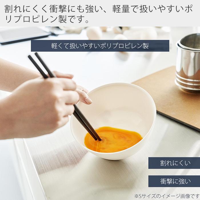 山崎実業 公式 タワー 傾けて混ぜやすい調理ボウル 3点セット 電子レンジ対応 tower ボウル 深型 耐熱 食洗機 冷凍 調理器具 SML 1391 1392 | tower | 07