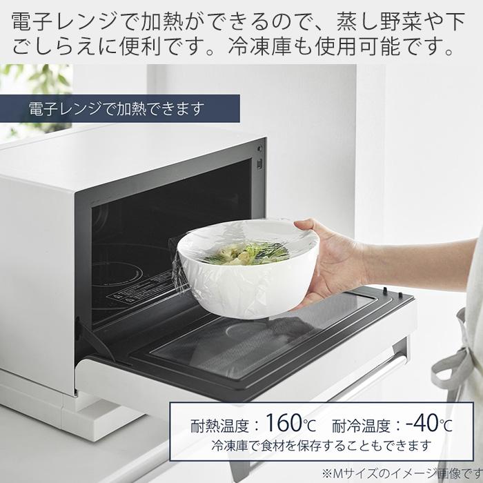 山崎実業 公式 タワー 傾けて混ぜやすい調理ボウル 3点セット 電子レンジ対応 tower ボウル 深型 耐熱 食洗機 冷凍 調理器具 SML 1391 1392 | tower | 08