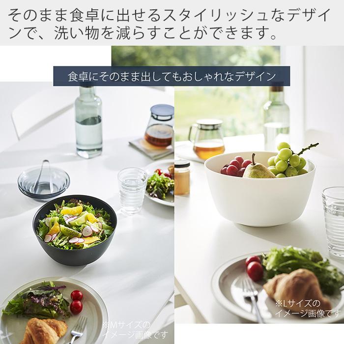 山崎実業 公式 タワー 傾けて混ぜやすい調理ボウル 3点セット 電子レンジ対応 tower ボウル 深型 耐熱 食洗機 冷凍 調理器具 SML 1391 1392 | tower | 10