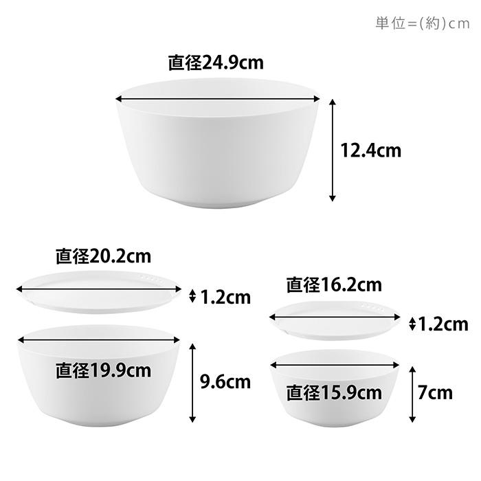 山崎実業 公式 タワー 傾けて混ぜやすい調理ボウル 5点セット 電子レンジ対応 tower ボウル 蓋付き 深型 耐熱 食洗機 調理器具 1393 1394 | tower | 16