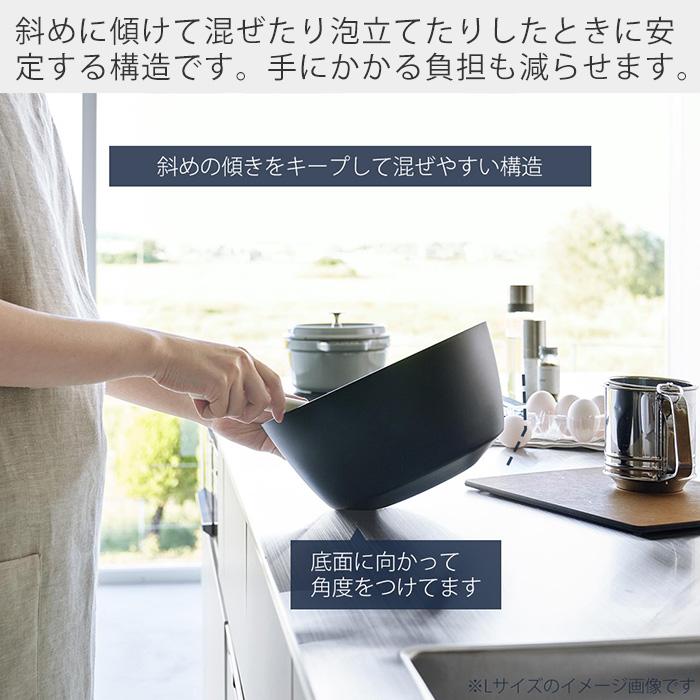 山崎実業 公式 タワー 傾けて混ぜやすい調理ボウル 5点セット 電子レンジ対応 tower ボウル 蓋付き 深型 耐熱 食洗機 調理器具 1393 1394 | tower | 06