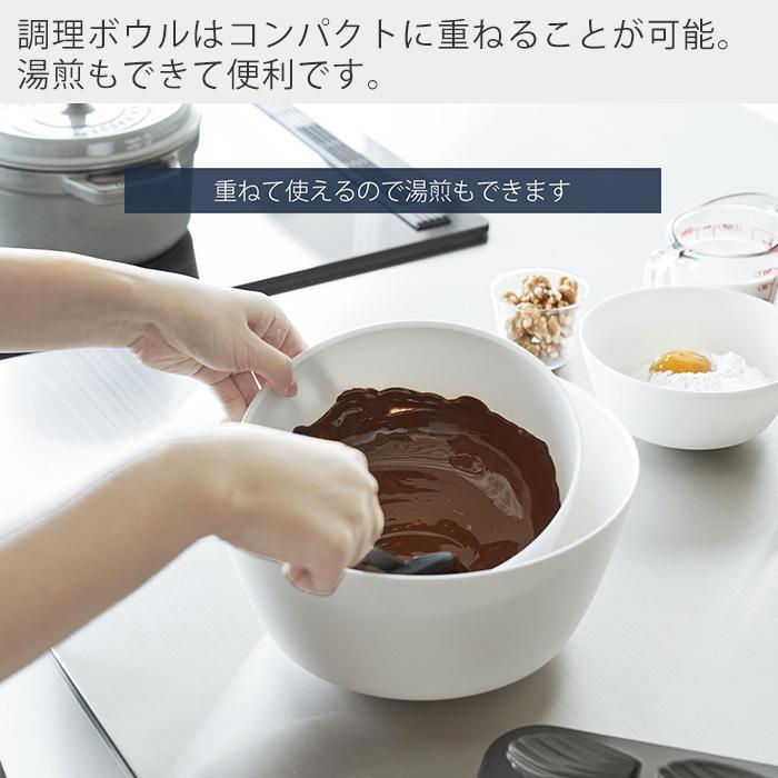 山崎実業 公式 タワー 傾けて混ぜやすい調理ボウル 5点セット 電子レンジ対応 tower ボウル 蓋付き 深型 耐熱 食洗機 調理器具 1393 1394 | tower | 09