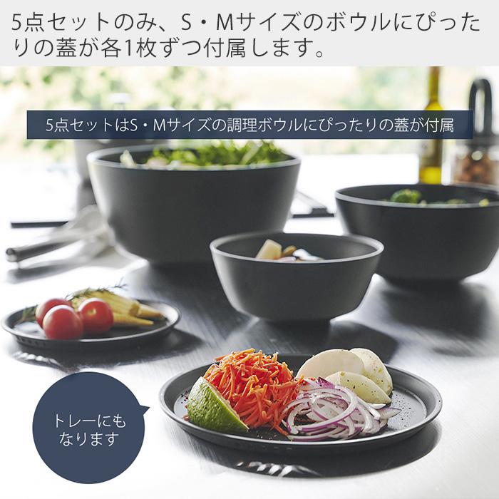 山崎実業 公式 タワー 傾けて混ぜやすい調理ボウル 5点セット 電子レンジ対応 tower ボウル 蓋付き 深型 耐熱 食洗機 調理器具 1393 1394 | tower | 10