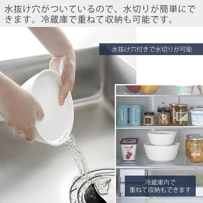 山崎実業 公式 タワー 傾けて混ぜやすい調理ボウル 5点セット 電子レンジ対応 tower ボウル 蓋付き 深型 耐熱 食洗機 調理器具 1393 1394 | tower | 11