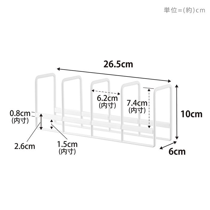山崎実業 公式 タワー 豆皿収納ラック tower 豆皿 小皿 小鉢 立てて収納 一括 取りやすい 引き出し 食器棚 整理整頓 食器収納 1395 1396 | tower | 15