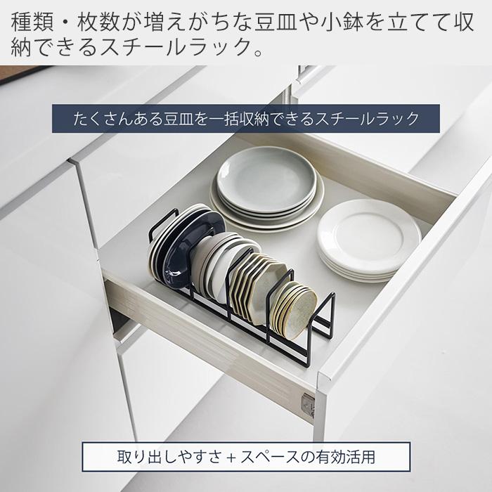 山崎実業 公式 タワー 豆皿収納ラック tower 豆皿 小皿 小鉢 立てて収納 一括 取りやすい 引き出し 食器棚 整理整頓 食器収納 1395 1396 | tower | 04