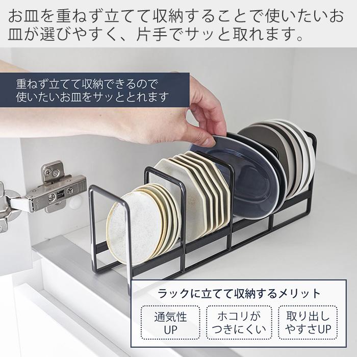 山崎実業 公式 タワー 豆皿収納ラック tower 豆皿 小皿 小鉢 立てて収納 一括 取りやすい 引き出し 食器棚 整理整頓 食器収納 1395 1396 | tower | 07
