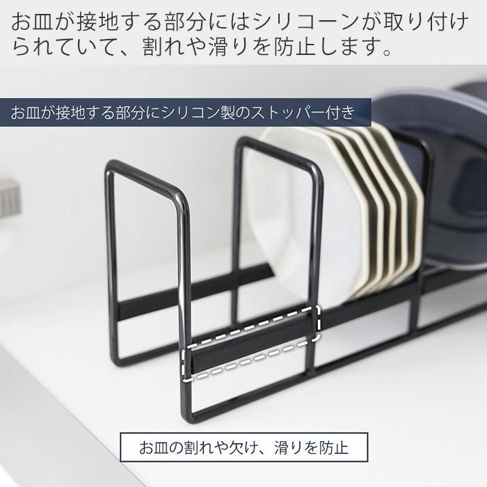 山崎実業 公式 タワー 豆皿収納ラック tower 豆皿 小皿 小鉢 立てて収納 一括 取りやすい 引き出し 食器棚 整理整頓 食器収納 1395 1396 | tower | 08