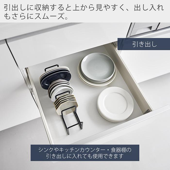 山崎実業 公式 タワー 豆皿収納ラック tower 豆皿 小皿 小鉢 立てて収納 一括 取りやすい 引き出し 食器棚 整理整頓 食器収納 1395 1396 | tower | 11