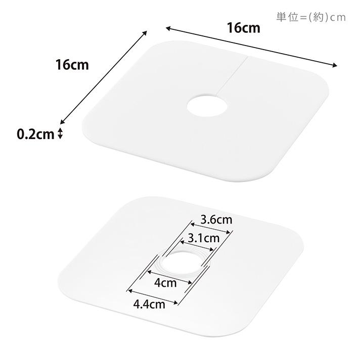 山崎実業 公式 プレート 洗濯機排水トラップホコリ防止カバー Plate 排水口カバー シリコンカバー 汚れ 埃防 虫侵入防止 排水パイプ 1423 | Plate(山崎実業) | 12