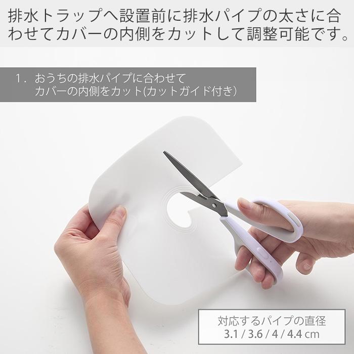 山崎実業 公式 プレート 洗濯機排水トラップホコリ防止カバー Plate 排水口カバー シリコンカバー 汚れ 埃防 虫侵入防止 排水パイプ 1423 | Plate(山崎実業) | 05