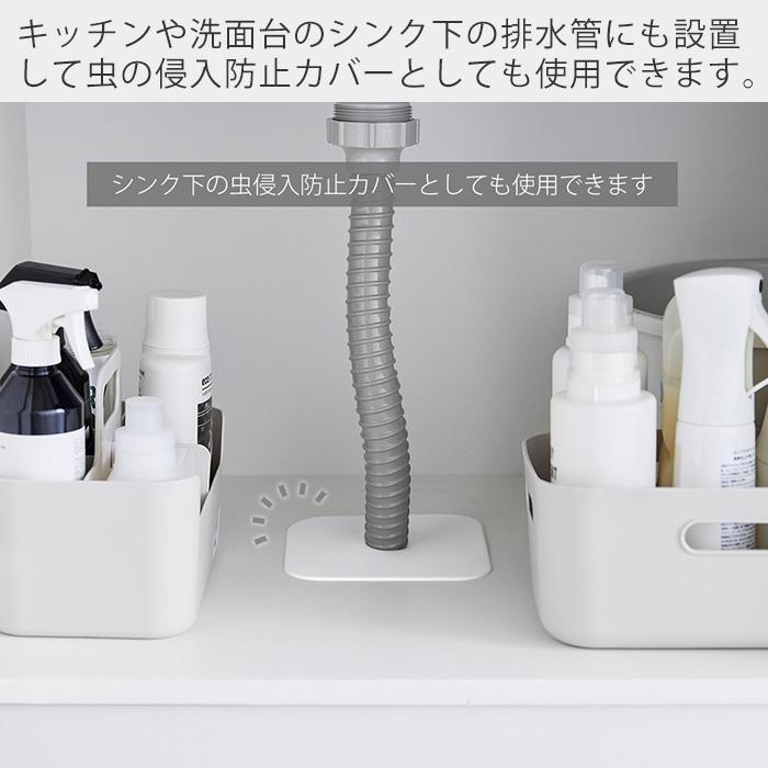 山崎実業 公式 プレート 洗濯機排水トラップホコリ防止カバー Plate 排水口カバー シリコンカバー 汚れ 埃防 虫侵入防止 排水パイプ 1423 | Plate(山崎実業) | 08