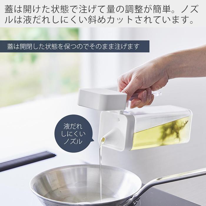 山崎実業 公式 タワー 蓋付き調味料ボトル tower 調味料入れ 500ml 大容量 片手で注げる 液だれしにくい オイルポット 液体 1517 1518 | tower | 07