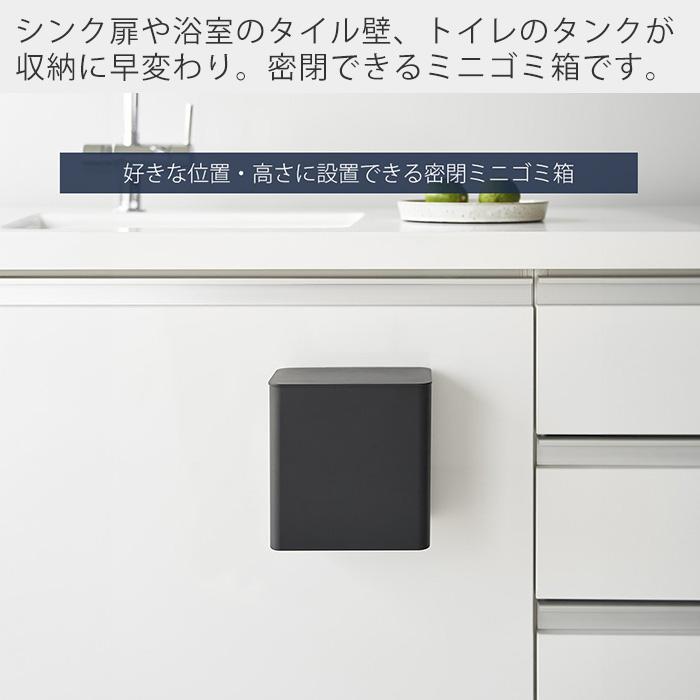 山崎実業 公式 タワー フィルムフック密閉ゴミ箱 tower ごみ箱 蓋付き パッキン 生ゴミ 臭わない トイレポット スリム 1.8L 1520 1521 | tower | 03