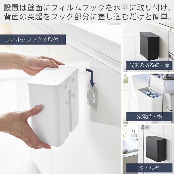 山崎実業 公式 タワー フィルムフック密閉ゴミ箱 tower ごみ箱 蓋付き パッキン 生ゴミ 臭わない トイレポット スリム 1.8L 1520 1521 | tower | 04