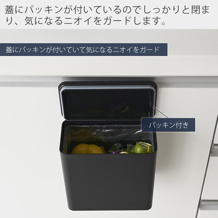 山崎実業 公式 タワー フィルムフック密閉ゴミ箱 tower ごみ箱 蓋付き パッキン 生ゴミ 臭わない トイレポット スリム 1.8L 1520 1521 | tower | 05