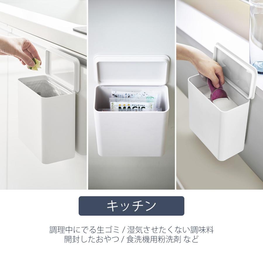 山崎実業 公式 タワー フィルムフック密閉ゴミ箱 tower ごみ箱 蓋付き パッキン 生ゴミ 臭わない トイレポット スリム 1.8L 1520 1521 | tower | 08