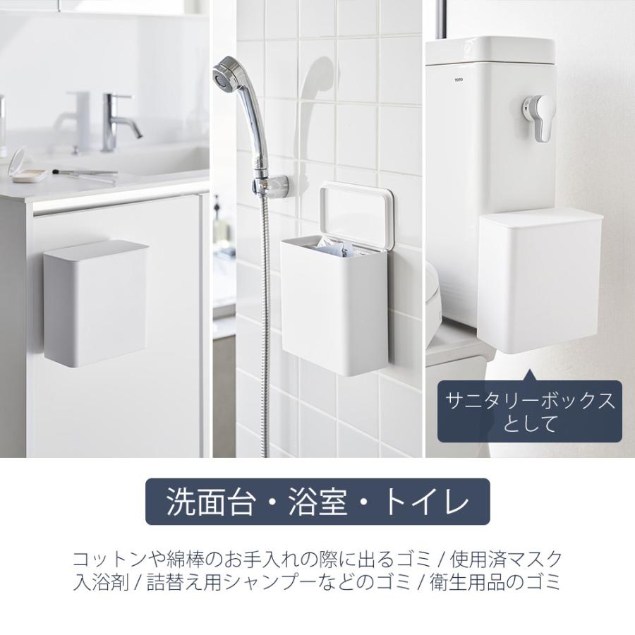 山崎実業 公式 タワー フィルムフック密閉ゴミ箱 tower ごみ箱 蓋付き パッキン 生ゴミ 臭わない トイレポット スリム 1.8L 1520 1521 | tower | 10