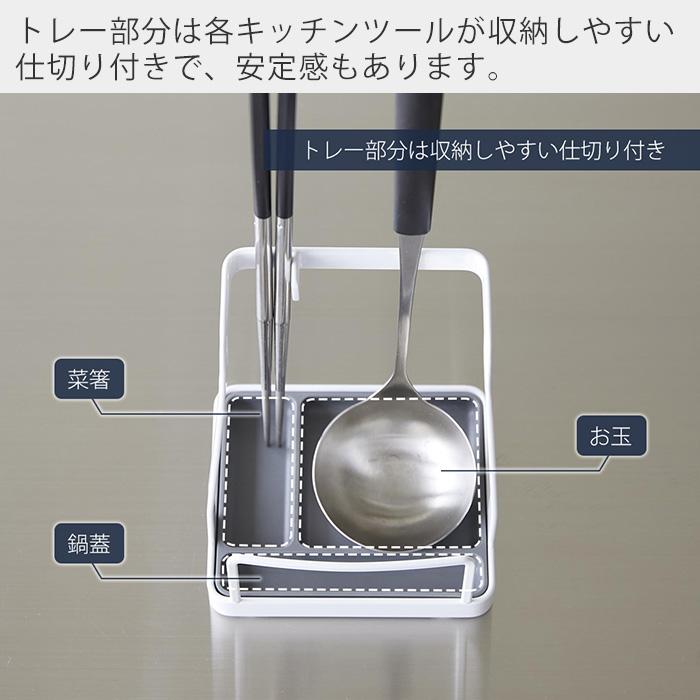 山崎実業 公式 タワー お玉＆鍋ふたスタンド L  tower お玉スタンド 鍋蓋 ワイド 一時置き 蓋置き お玉ホルダー レシピ立て 1551 1552 | tower | 04