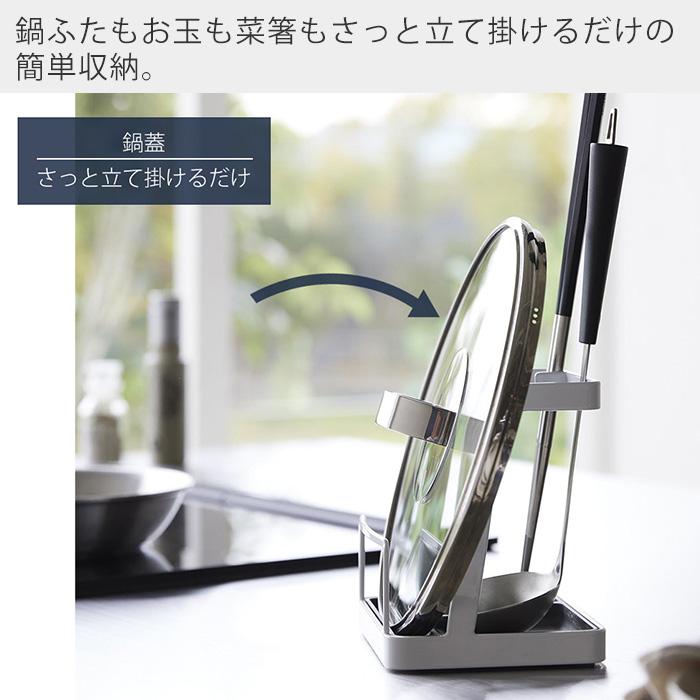 山崎実業 公式 タワー お玉＆鍋ふたスタンド L  tower お玉スタンド 鍋蓋 ワイド 一時置き 蓋置き お玉ホルダー レシピ立て 1551 1552 | tower | 05
