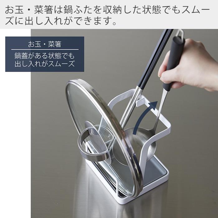 山崎実業 公式 タワー お玉＆鍋ふたスタンド L  tower お玉スタンド 鍋蓋 ワイド 一時置き 蓋置き お玉ホルダー レシピ立て 1551 1552 | tower | 06