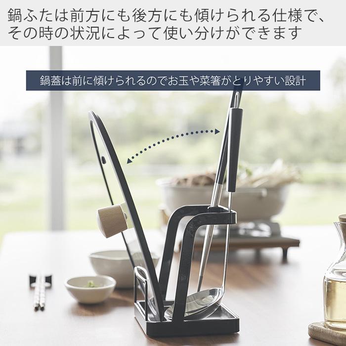 山崎実業 公式 タワー お玉＆鍋ふたスタンド L  tower お玉スタンド 鍋蓋 ワイド 一時置き 蓋置き お玉ホルダー レシピ立て 1551 1552 | tower | 07