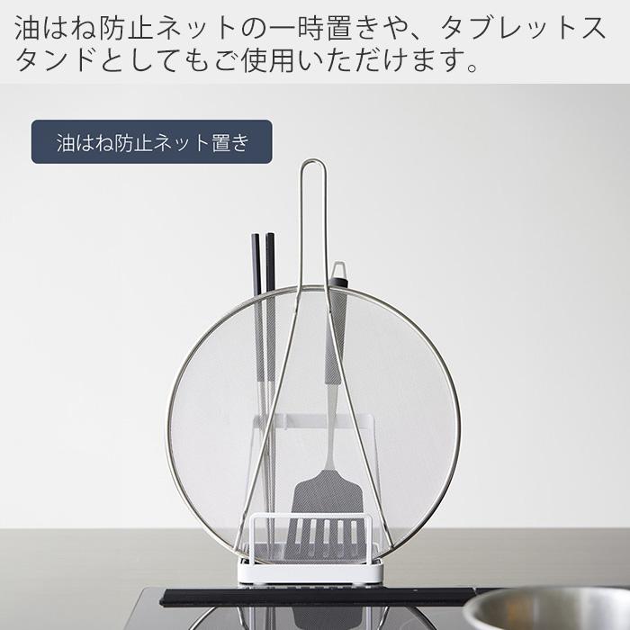 山崎実業 公式 タワー お玉＆鍋ふたスタンド L  tower お玉スタンド 鍋蓋 ワイド 一時置き 蓋置き お玉ホルダー レシピ立て 1551 1552 | tower | 08