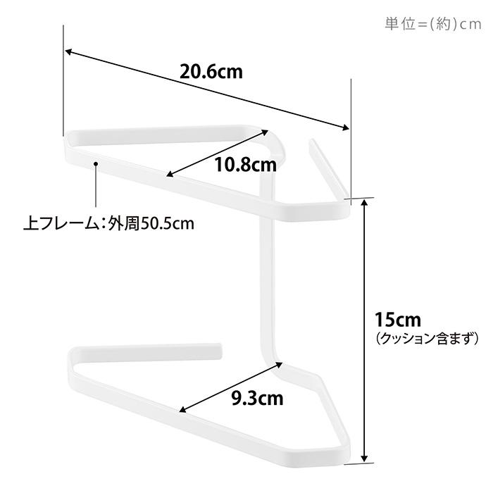 山崎実業 公式 タワー 水切りネットが付けられる三角コーナー tower 生ごみ ゴミ箱 置き型 浅型 水切り エコホルダー シンク 1555 1556 | tower | 14
